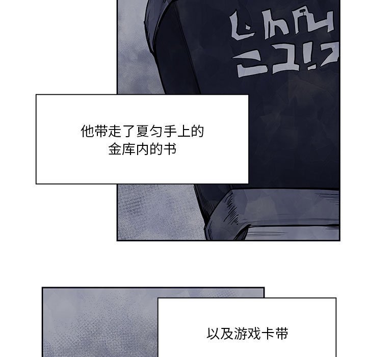 第18話 - 第10张