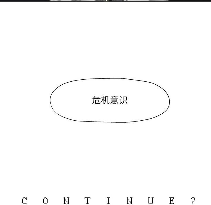 第18話 - 第101张