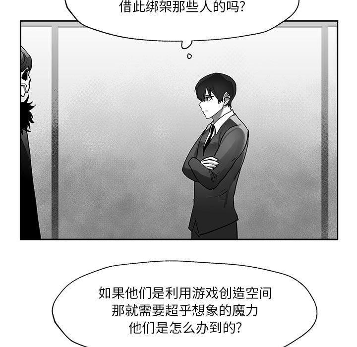 第18話 - 第12张