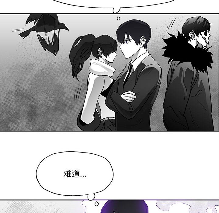 第18話 - 第13张