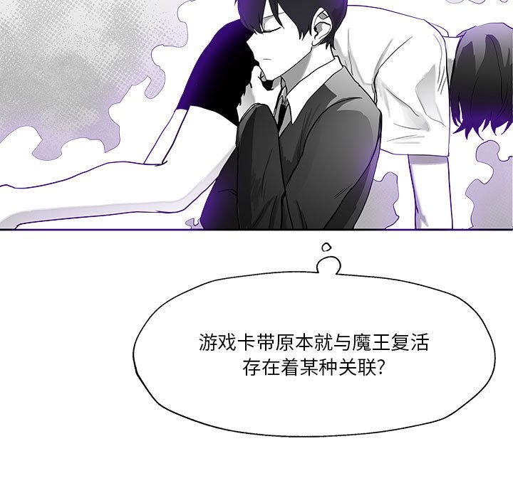 第18話 - 第14张