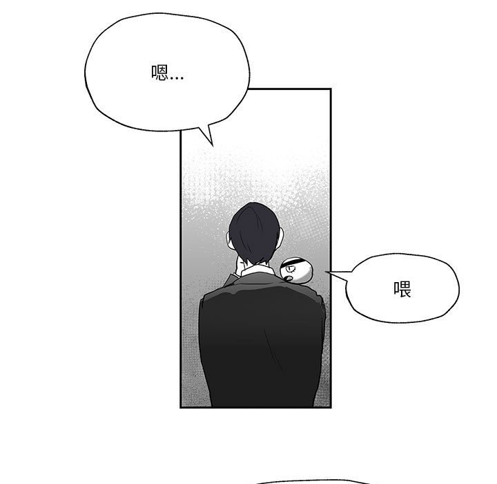 第18話 - 第15张