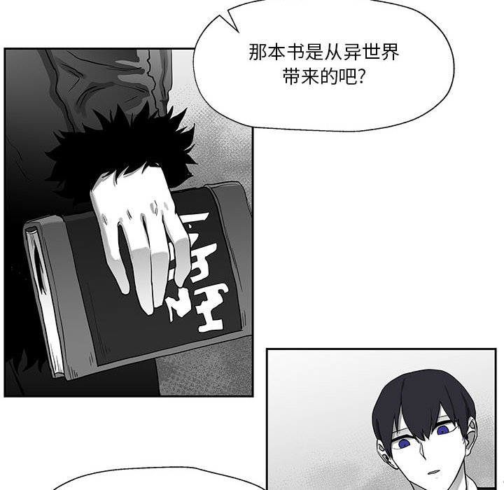 第18話 - 第16张