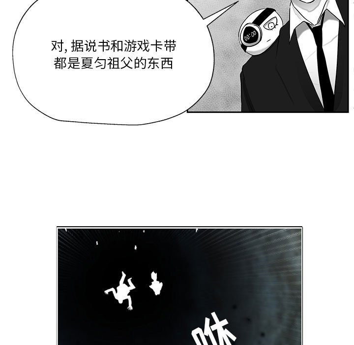 第18話 - 第17张