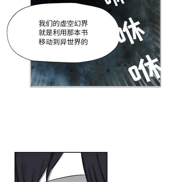 第18話 - 第18张