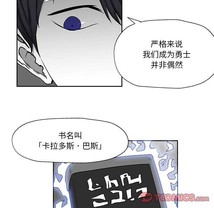 第18話 - 第19张
