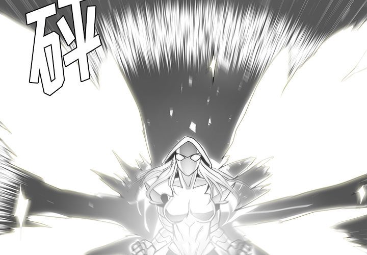 第18話 - 第2张