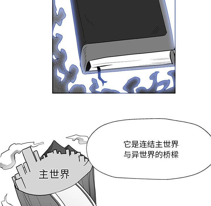 第18話 - 第20张
