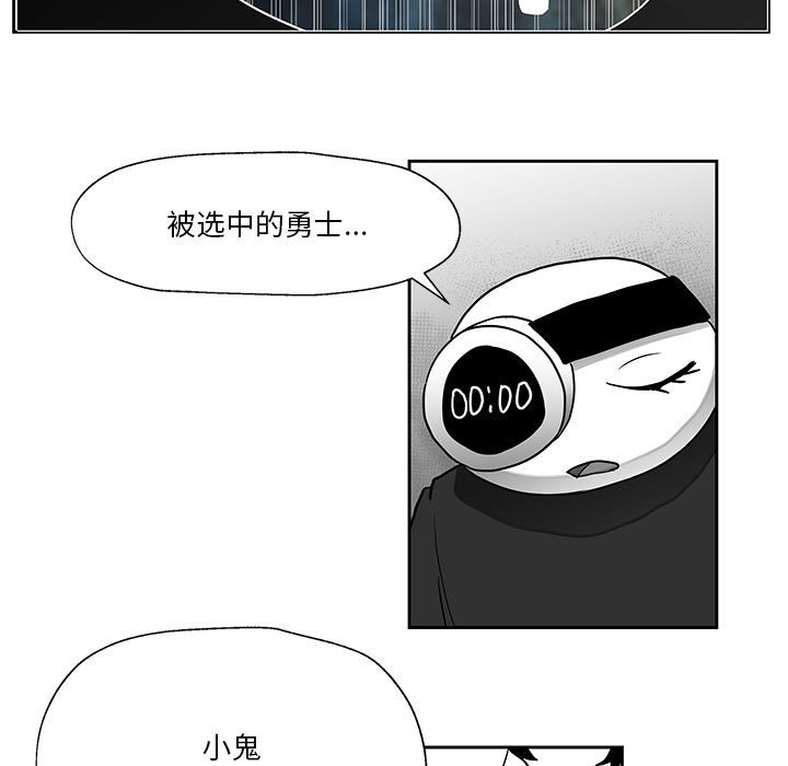 第18話 - 第23张