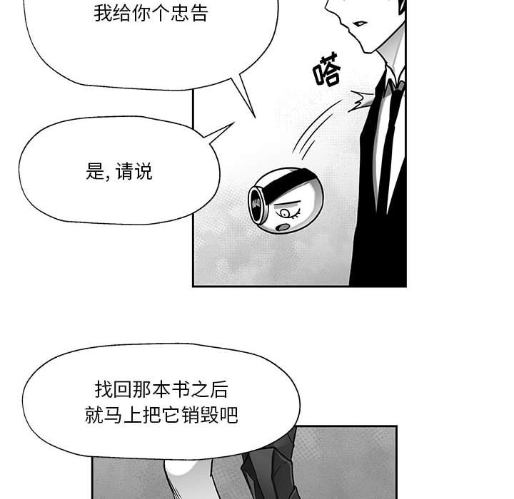 第18話 - 第24张