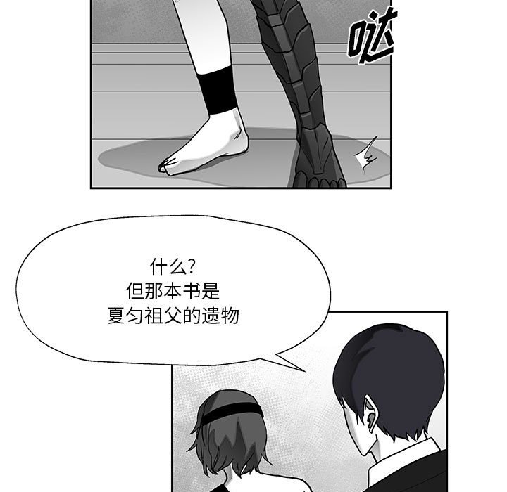 第18話 - 第25张