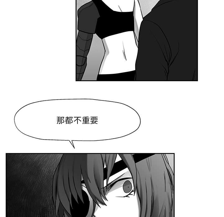 第18話 - 第26张