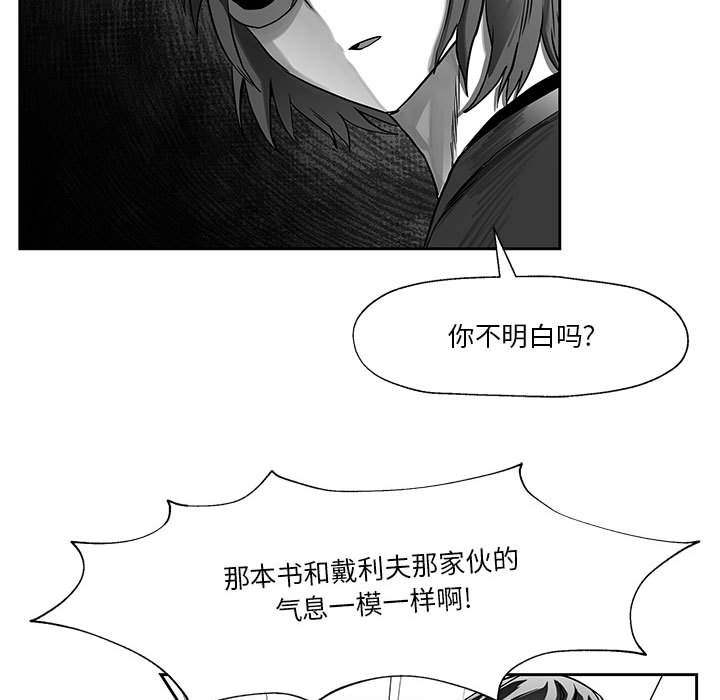 第18話 - 第27张