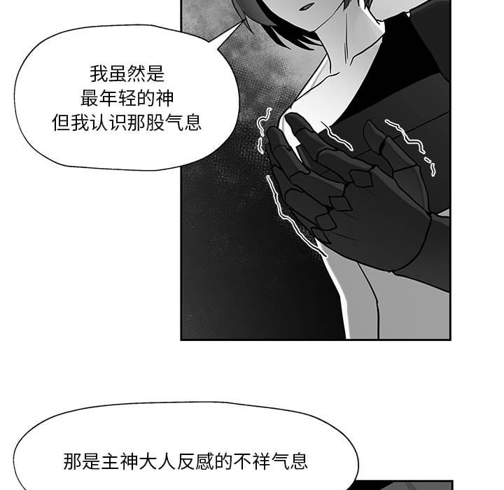 第18話 - 第29张