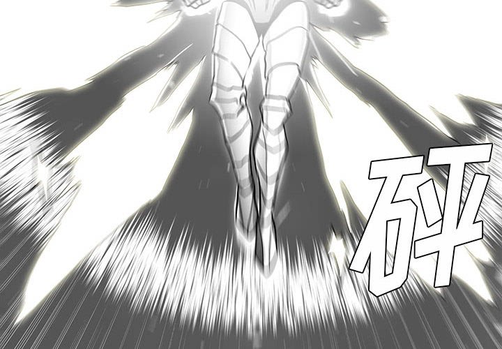 第18話 - 第3张