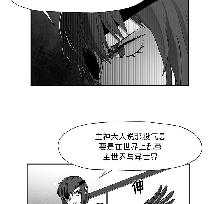 第18話 - 第30张