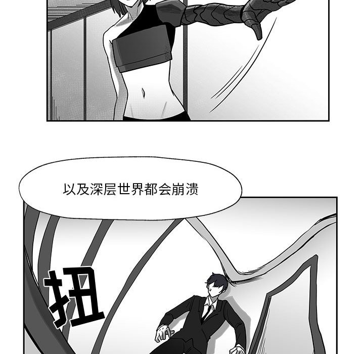 第18話 - 第31张