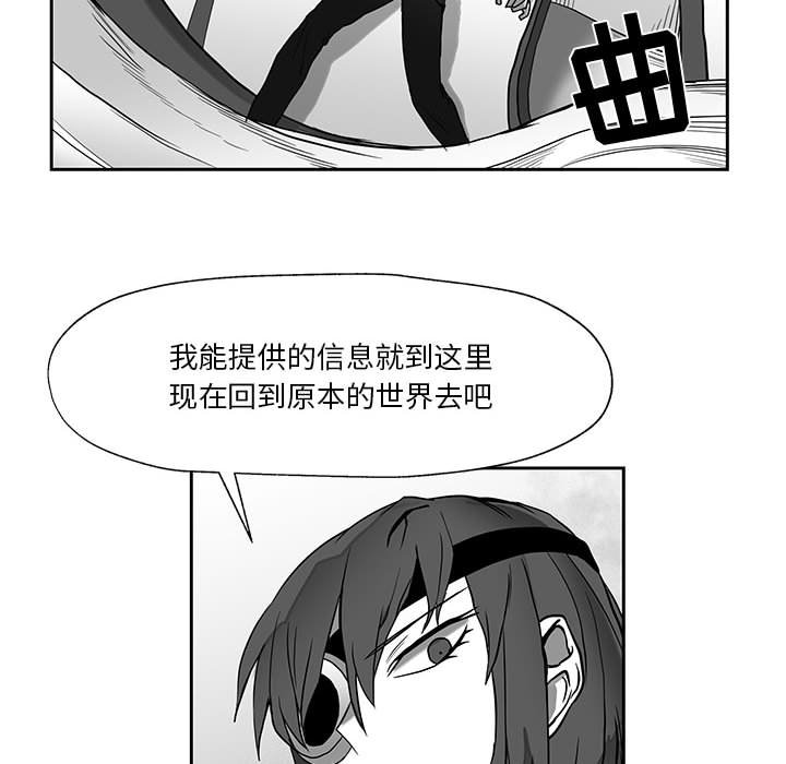 第18話 - 第32张