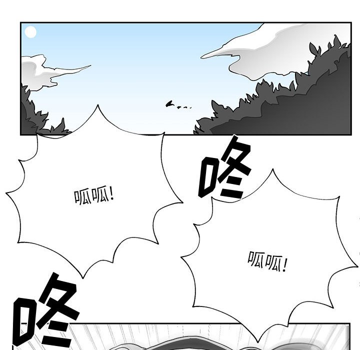 第18話 - 第36张