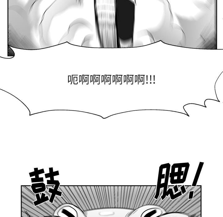 第18話 - 第38张