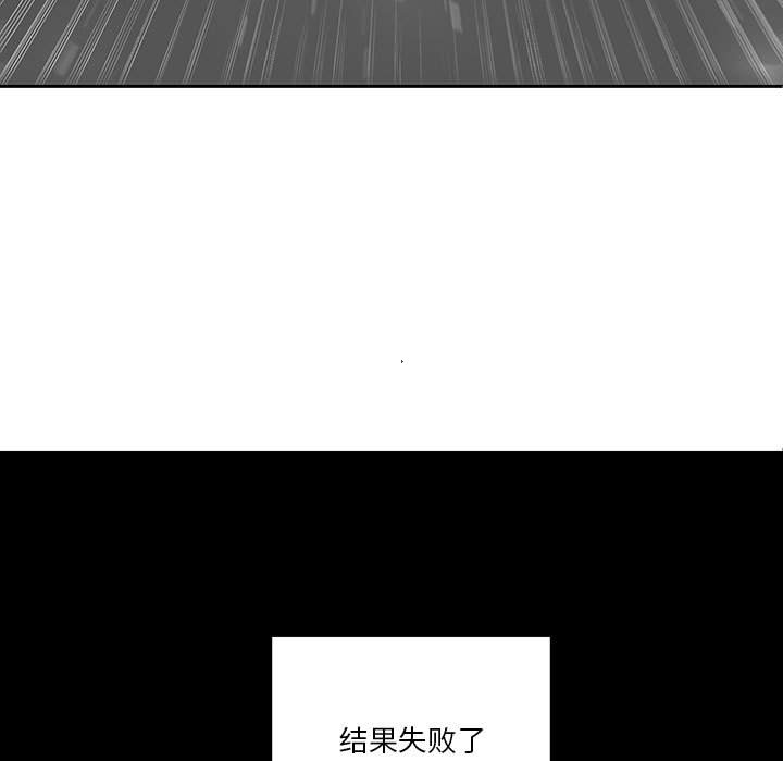 第18話 - 第4张