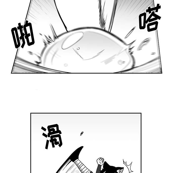 第18話 - 第41张