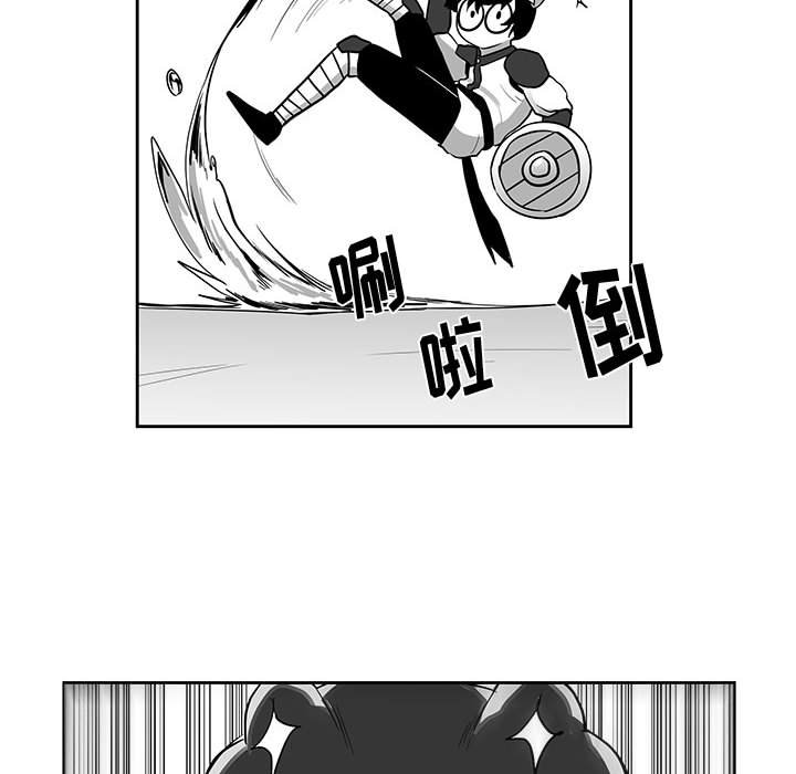 第18話 - 第42张