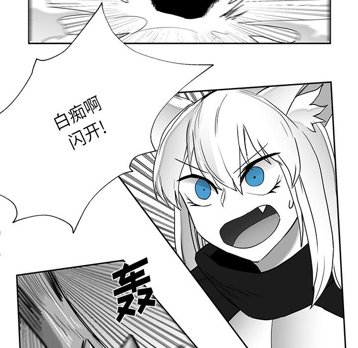 第18話 - 第44张