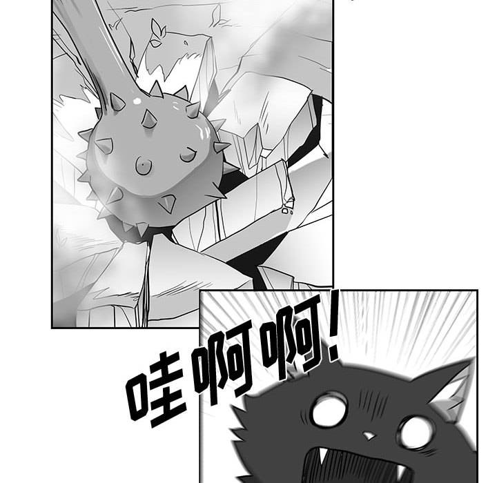 第18話 - 第48张