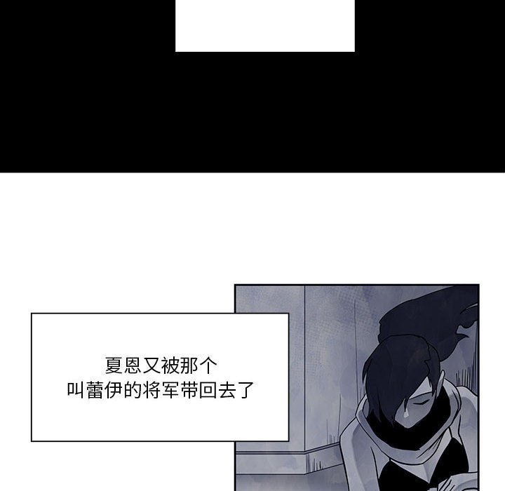 第18話 - 第5张
