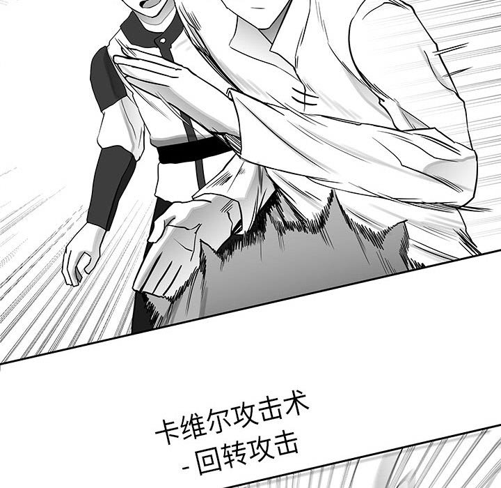 第18話 - 第52张