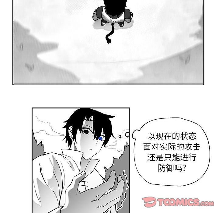 第18話 - 第55张