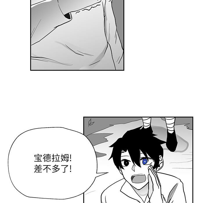 第18話 - 第56张