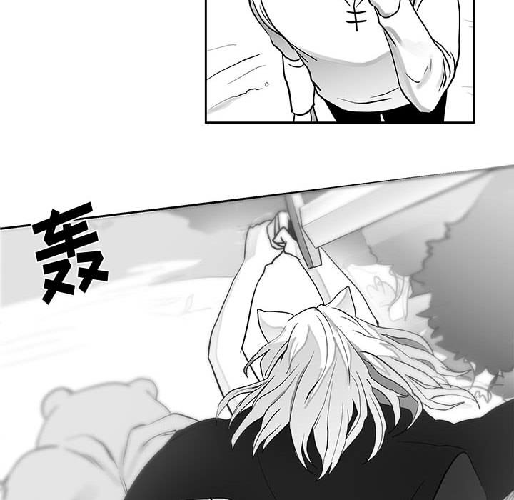 第18話 - 第57张