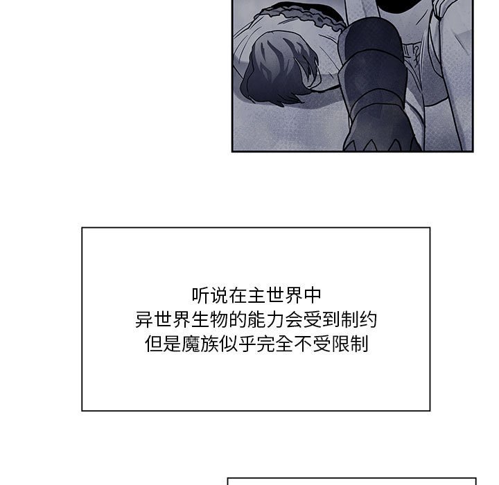 第18話 - 第6张