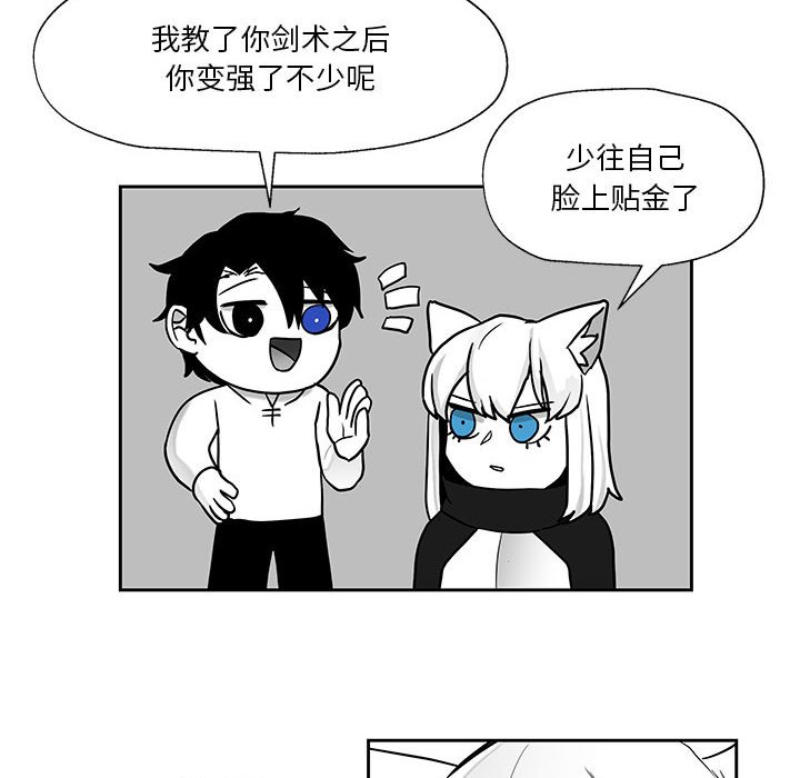 第18話 - 第63张