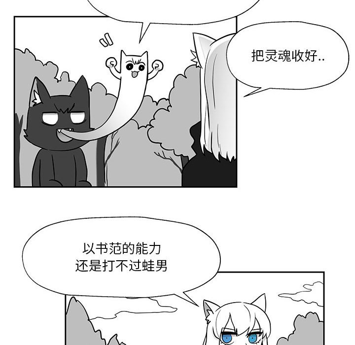 第18話 - 第65张