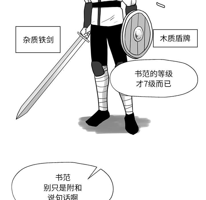 第18話 - 第67张
