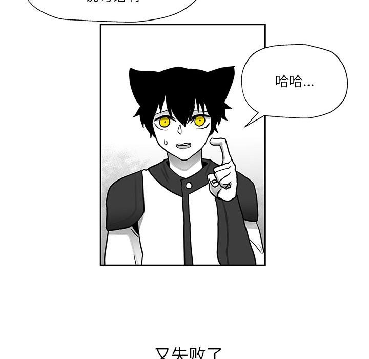 第18話 - 第68张