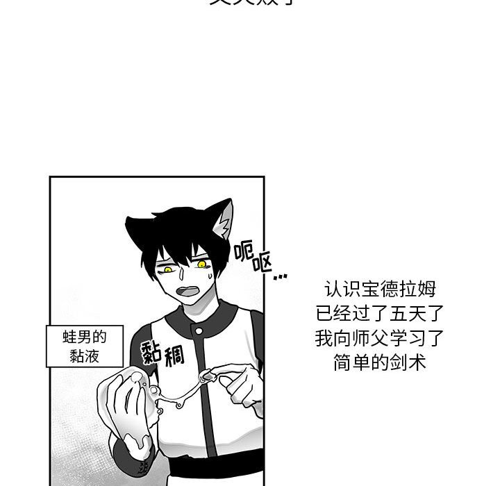 第18話 - 第69张