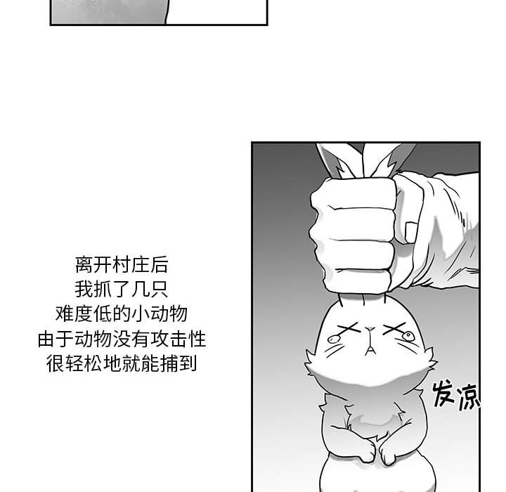 第18話 - 第70张