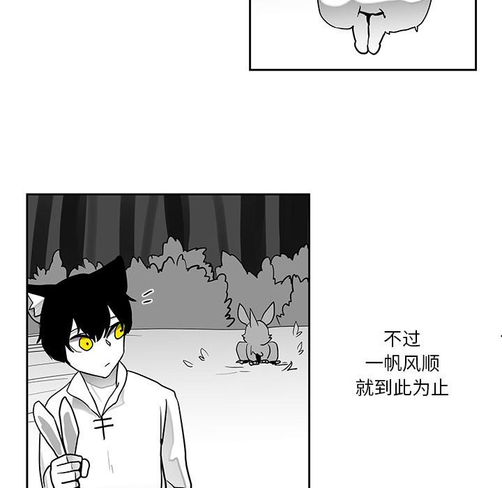 第18話 - 第71张