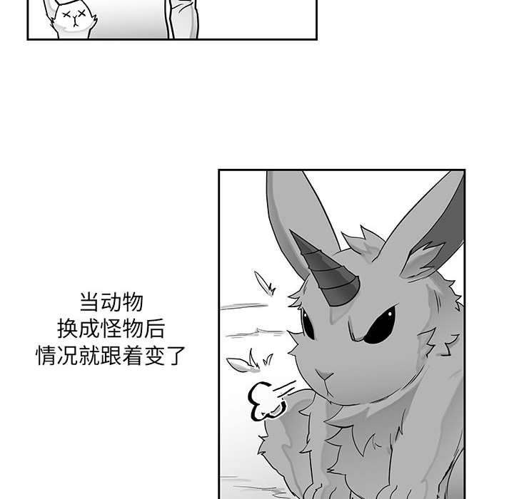 第18話 - 第72张