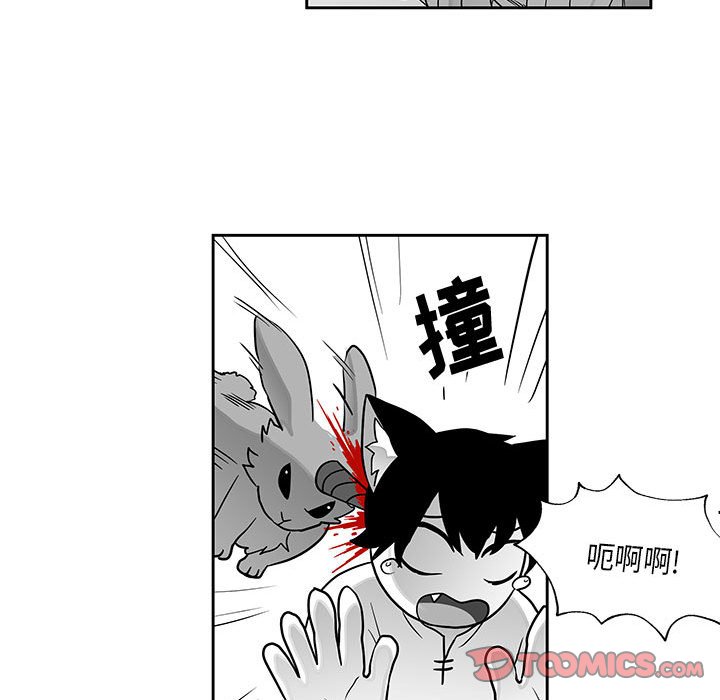 第18話 - 第73张