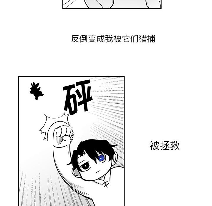 第18話 - 第74张