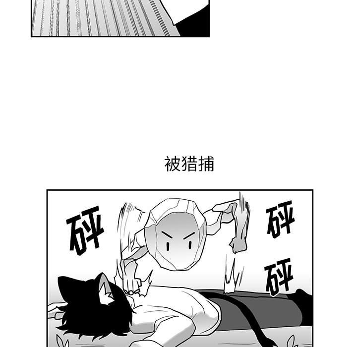 第18話 - 第75张