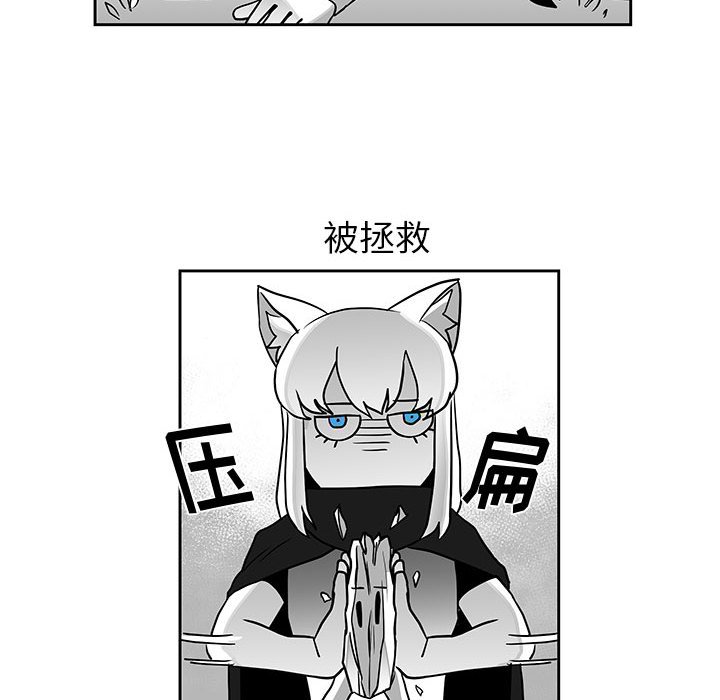 第18話 - 第76张