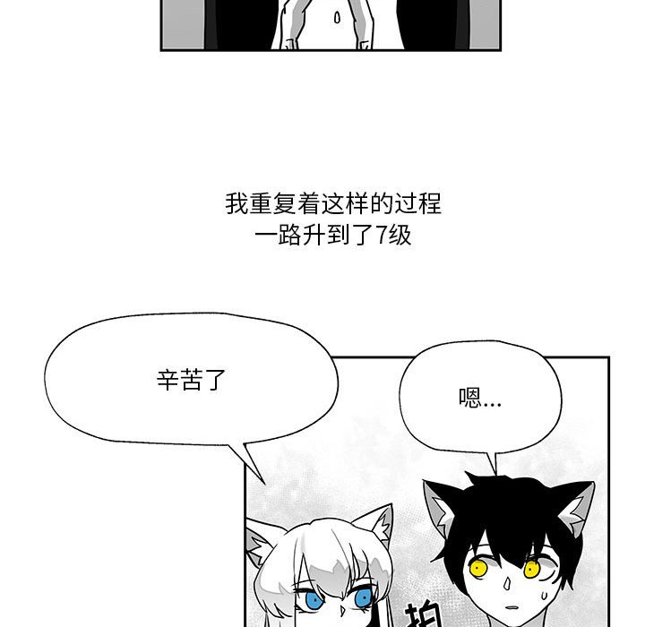 第18話 - 第77张