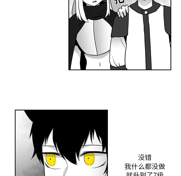 第18話 - 第78张
