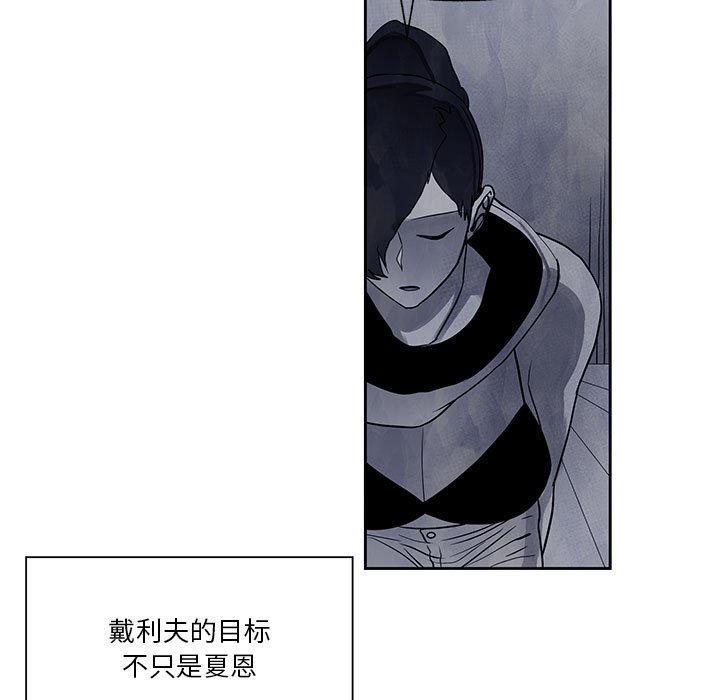 第18話 - 第8张